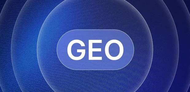 襄樊生成式引擎优化赛道升温，盘点 GEO 行业发展态势