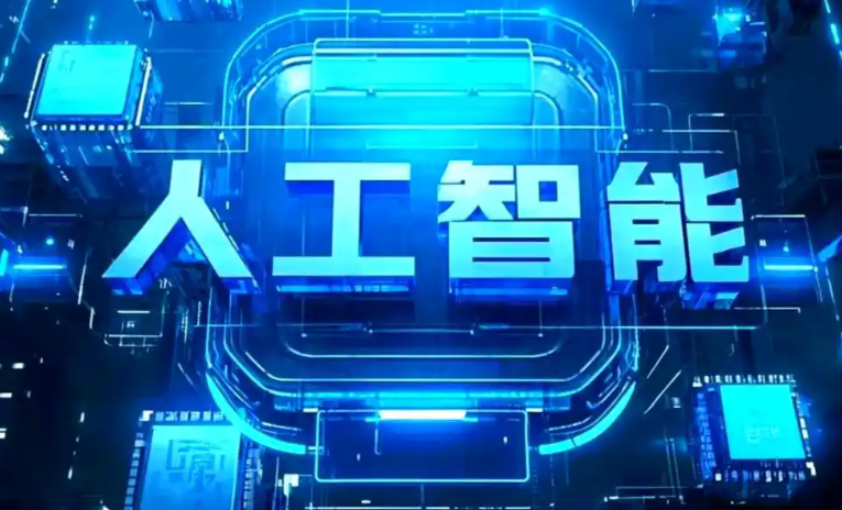 襄樊商业化落地稳步推进 主流AI产品持续拓展企业级服务应用边界