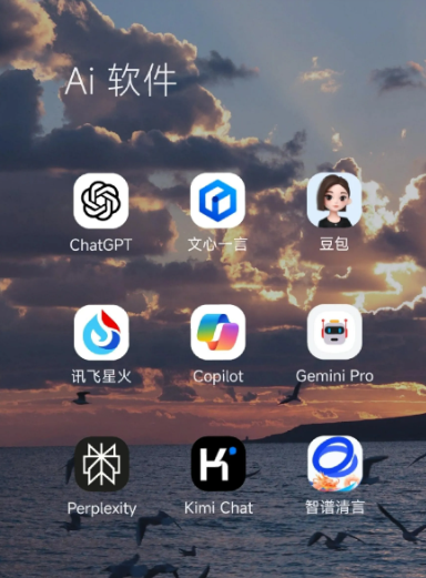 襄樊中小企业数字化转型新利器，手机AI搭配GEO优化降低线上获客成本