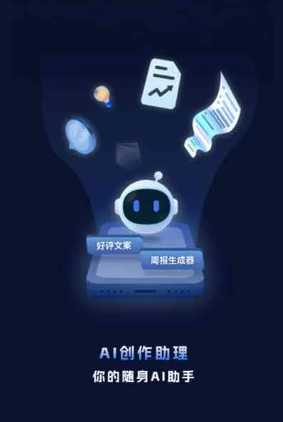 襄樊工业制造行业专属GEO优化方案，依托手机AI挖掘精准采购客源